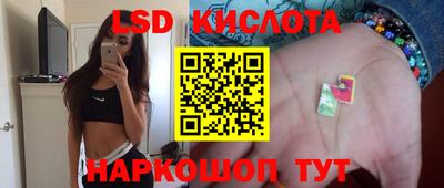 кокаин премиум Партизанск
