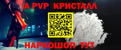 кокаин премиум Партизанск