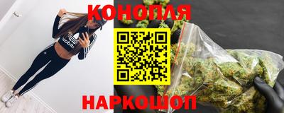 бутик Первоуральск