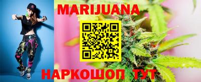 бутик Первоуральск