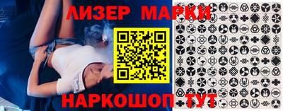 мдма Пенза