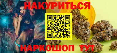 бутик Первоуральск