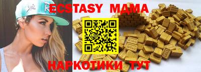 мдма Пенза