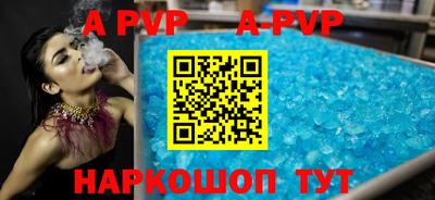 кокаин премиум Партизанск