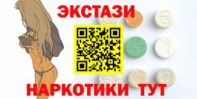 мдма Пенза