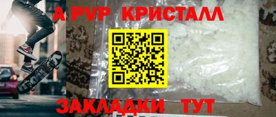 мдма Пенза