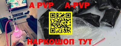 бутик Первоуральск