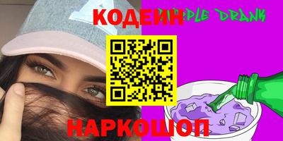 кокаин премиум Партизанск