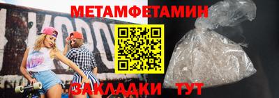 бутик Первоуральск