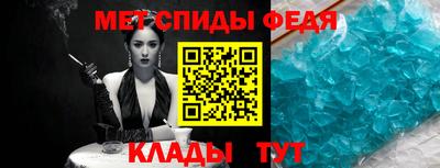 кокаин премиум Партизанск
