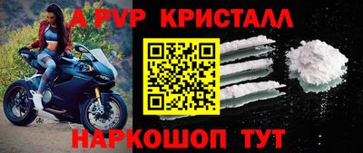 кокаин премиум Партизанск