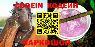 кокаин премиум Партизанск