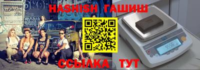 кокаин премиум Партизанск