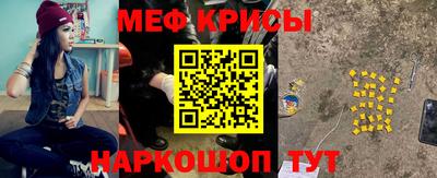 кокаин премиум Партизанск