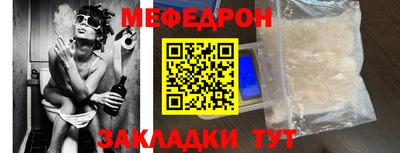 кокаин премиум Партизанск