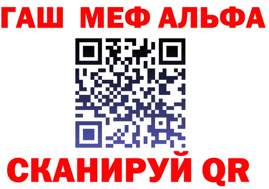 Бутират оксибутират ТОР площадка MEGA Тавда
