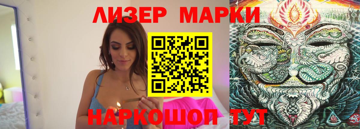 ЛСД экстази кислота  LSD-25 экстази ecstasy  Вход с VPN  ЛСД экстази  Тавда 
