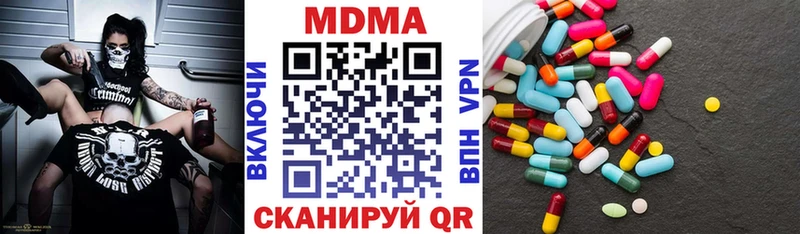 MDMA Molly  Тавда 