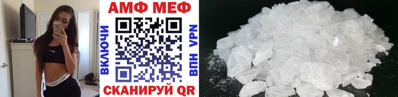 Метамфетамин винт  Тавда 
