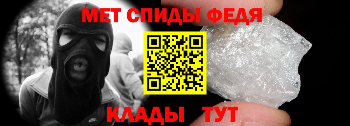 Тавда  Метамфетамин витя  Метамфетамин витя  Вход с VPN 