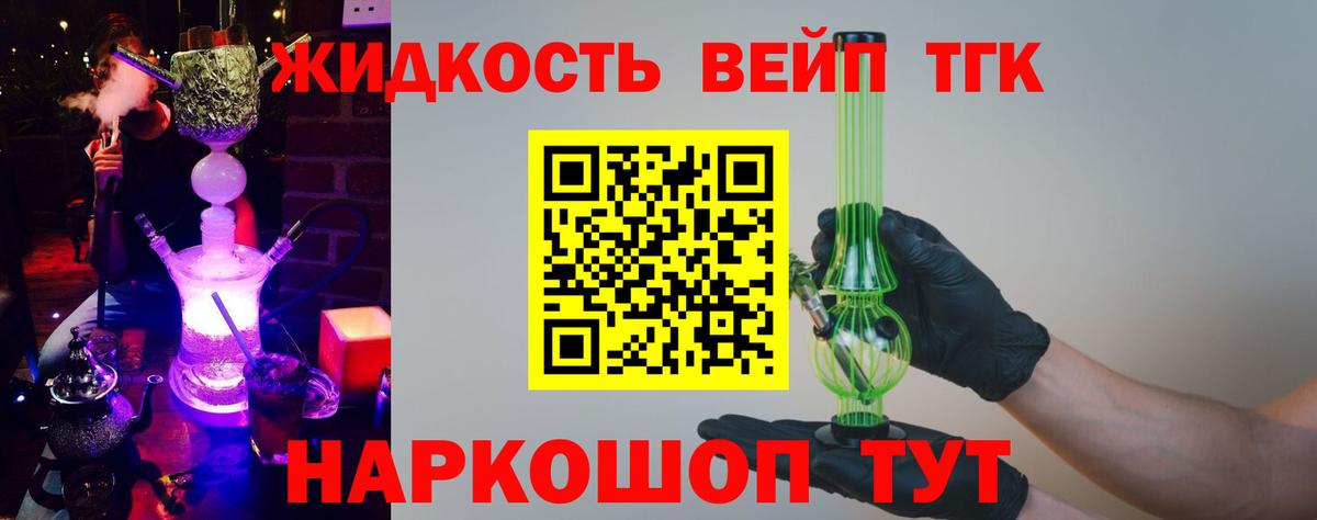 ссылка на мегу рабочий сайт  Вход с VPN  Дистиллят ТГК вейп  Тавда  Дистиллят ТГК жижа 