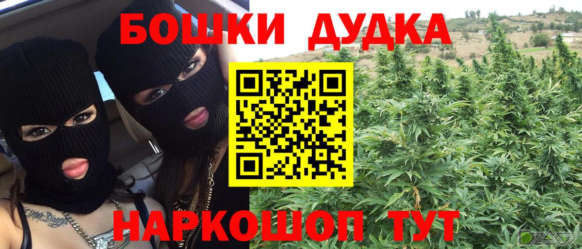 Тавда  Конопля Amnesia  Конопля ГИДРОПОН  Вход с VPN  Каннабис MAZAR 