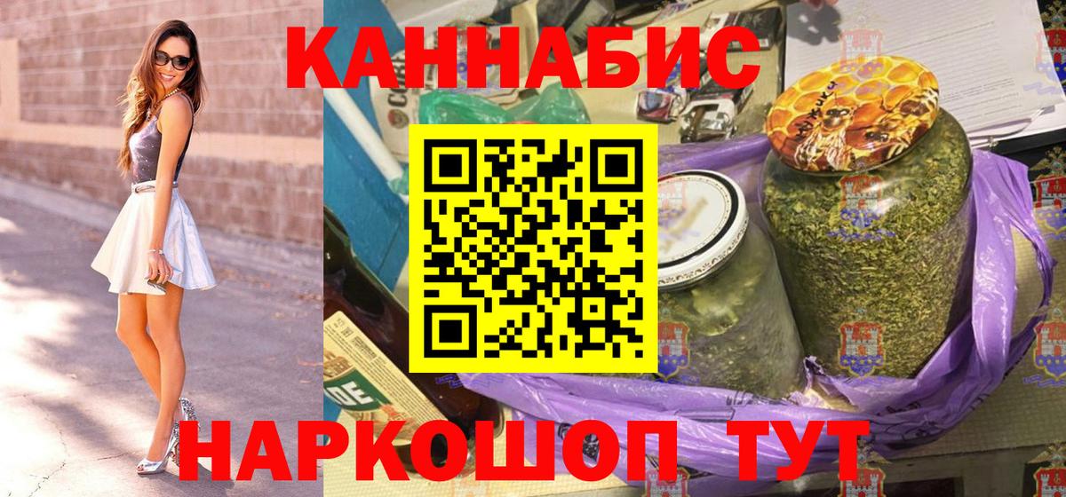 МАРИХУАНА LSD WEED Тавда
